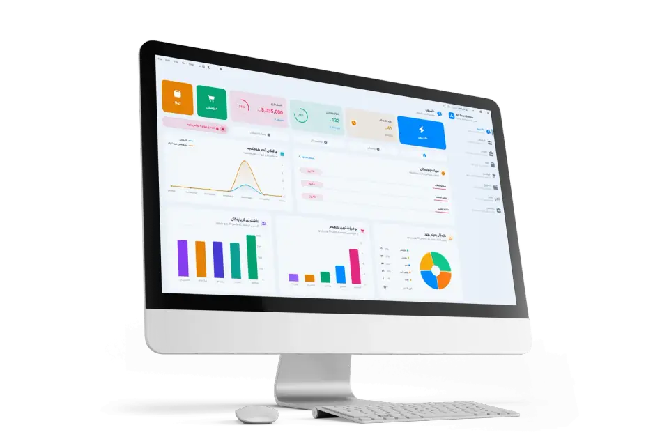 AG Smart System dashboard